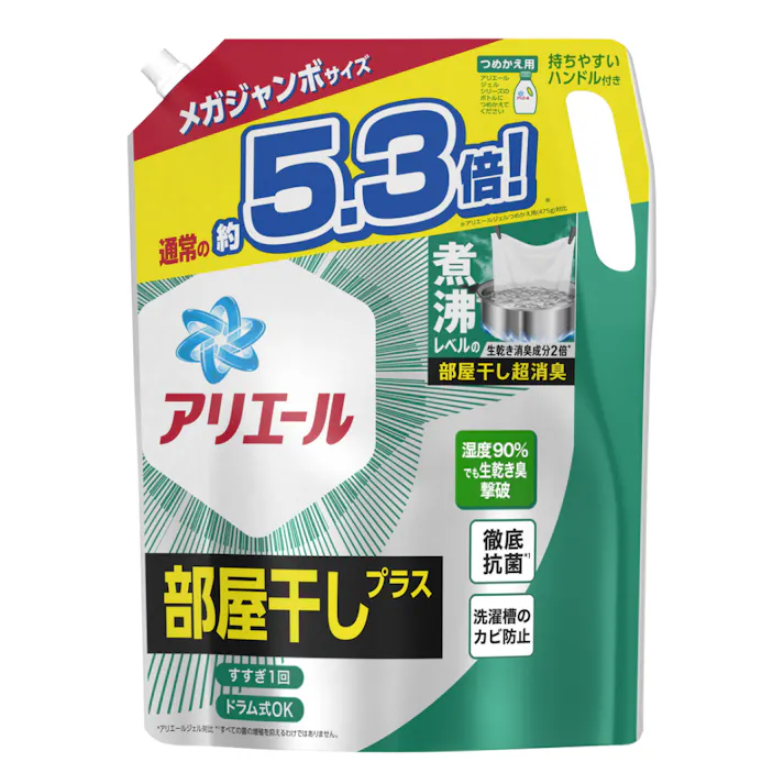 アリエール ジェル 部屋干しプラス 詰替 メガジャンボ 2520g(販売終了)