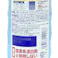 レノアクエン酸 シトラス 本体 430ml (販売終了)