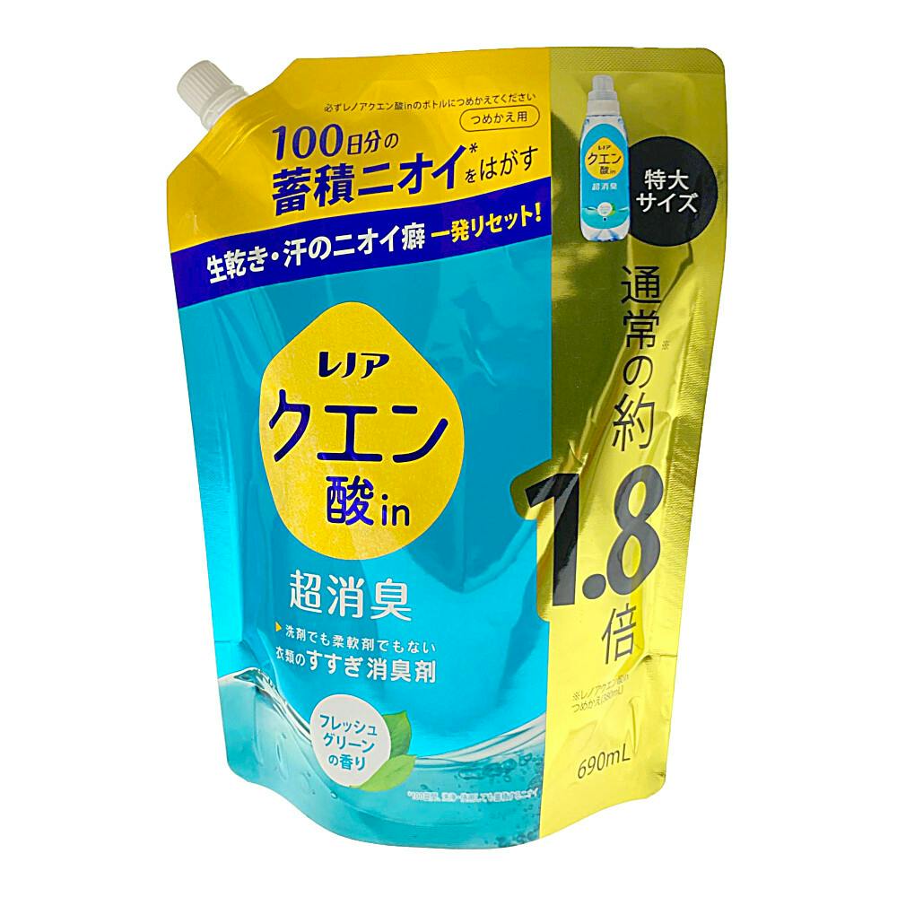 日用雑貨合同キャンペーン対象】P＆G レノア クエン酸in 超消臭 フレッシュグリーンの香り 詰替 690ml 洗濯洗剤  ホームセンター通販【カインズ】