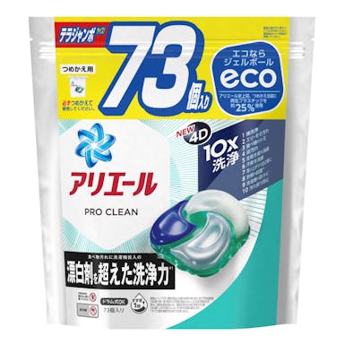 P＆G アリエール プロクリーン ジェルボール4D 詰替 テラジャンボ 73個(販売終了)