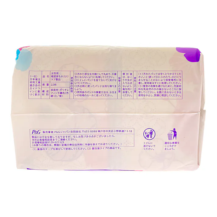 ウィスパー うすさら吸水 150cc 22枚