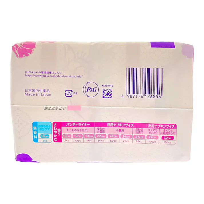 ウィスパー うすさら吸水 150cc 22枚