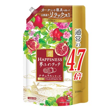 P＆G レノアハピネス 夢ふわタッチ ナチュラルザクロ＆フローラル 詰替 1880ml