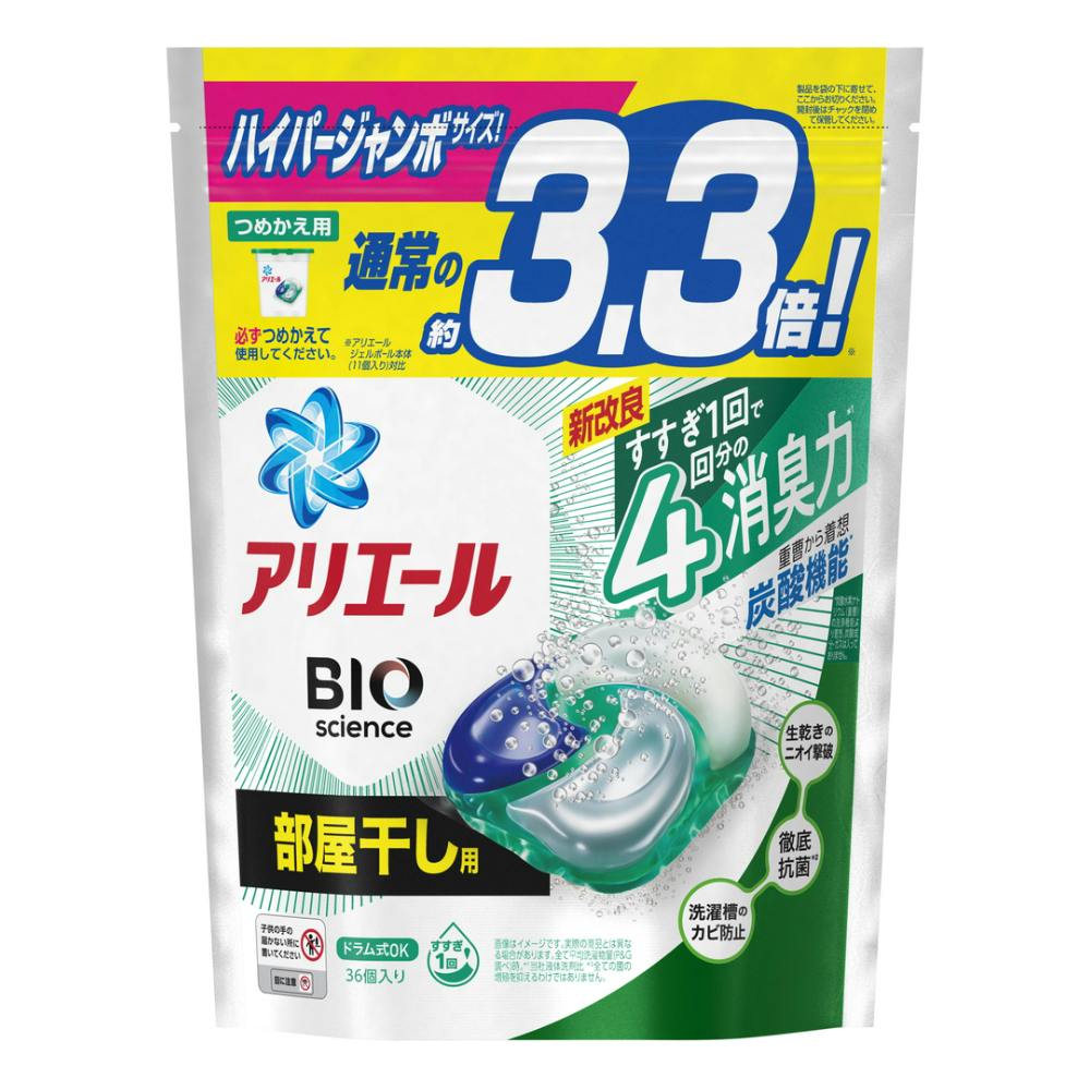 アリエール 部屋干し用 ジェルボール  36個 - 2