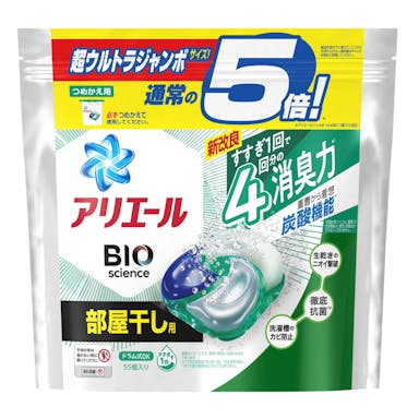 P＆G アリエール ジェルボール4D 部屋干し用 詰替 超ウルトラジャンボ 55個(販売終了)