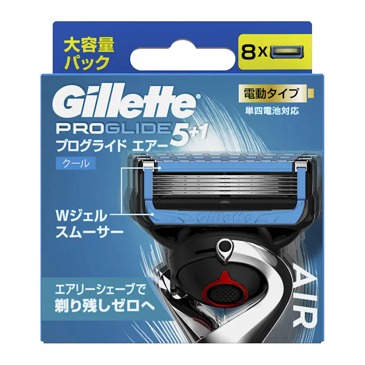 ジレット プログライド エアー 電動タイプ 替刃 8個入