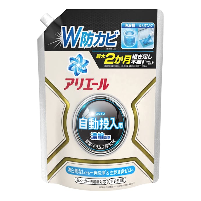 P＆G アリエール 濃縮ジェル 自動投入用洗剤 詰替 650g