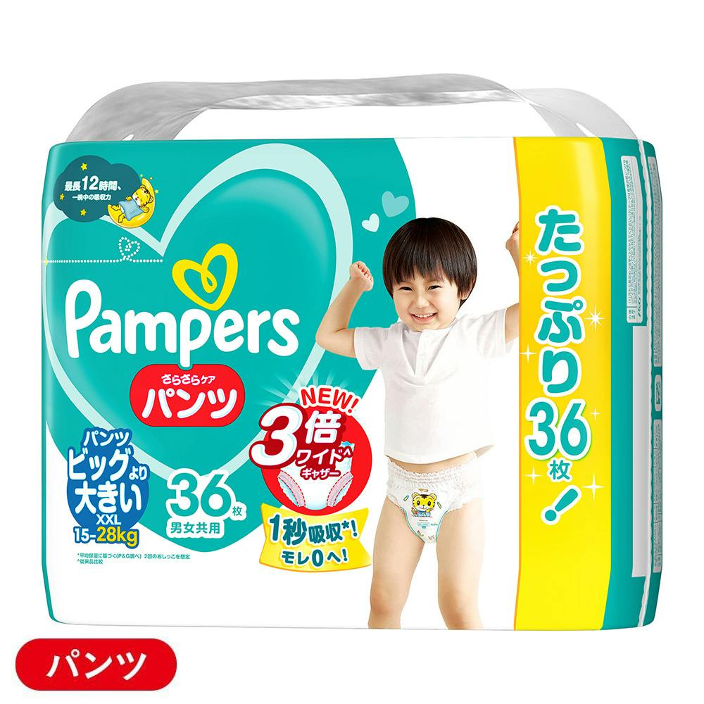 M4_P＆G パンパース さらさらケア パンツ ビッグより大きいサイズ(15