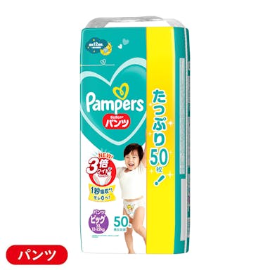 P＆G パンパース さらさらケア パンツ ビッグサイズ(12～22kg) 50枚