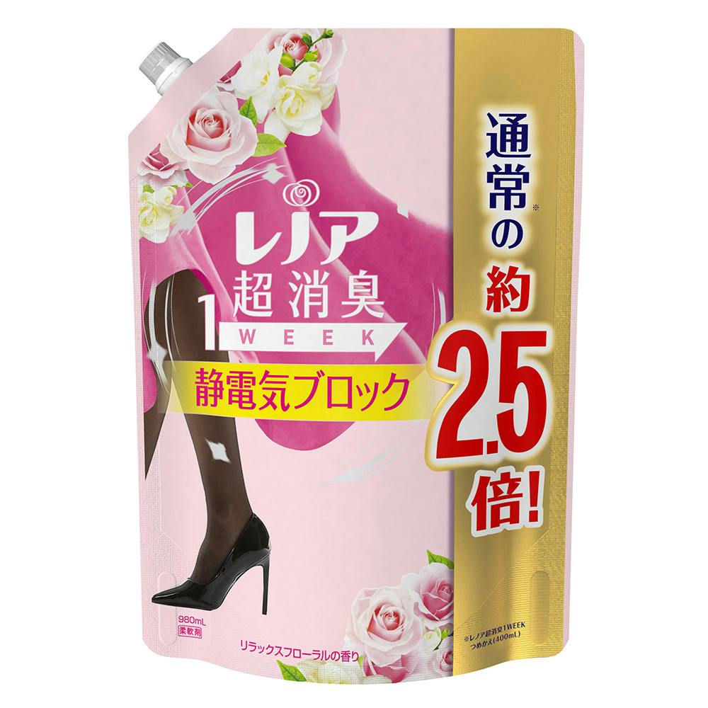 P＆G レノア超消臭1WEEK 静電気ブロック リラックスフローラルの香り 詰替 980ml 洗濯洗剤 ホームセンター通販【カインズ】
