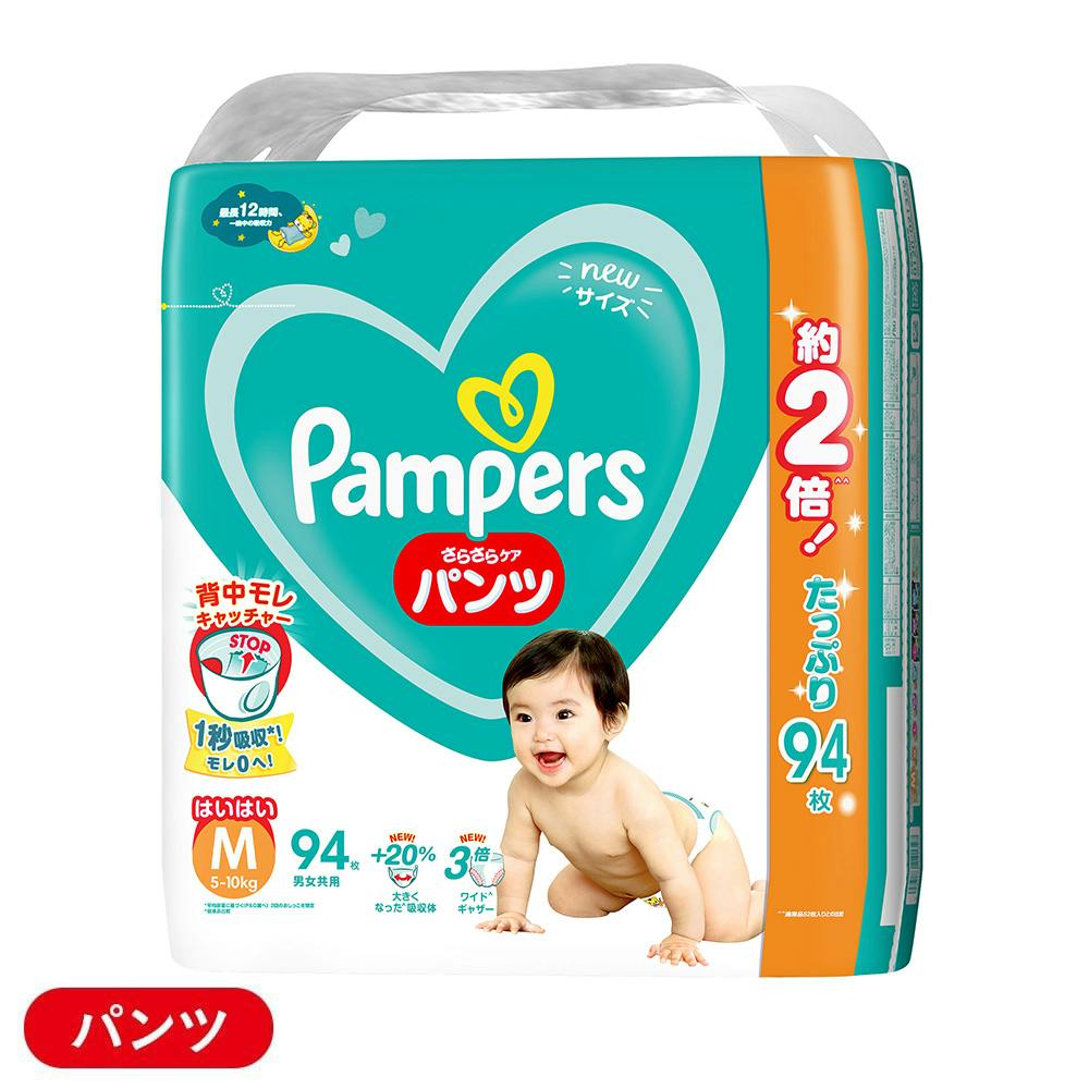 P＆G パンパース さらさらケア パンツ はいはい Mサイズ(5～10kg) 94枚(販売終了) | 赤ちゃんおむつ 通販 | ホームセンターのカインズ