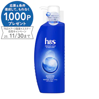 h&s モイスチャー シャンプー ポンプ 350ml