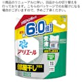 P＆G アリエール ジェル 部屋干しプラス 詰替 メガジャンボサイズ 2870g