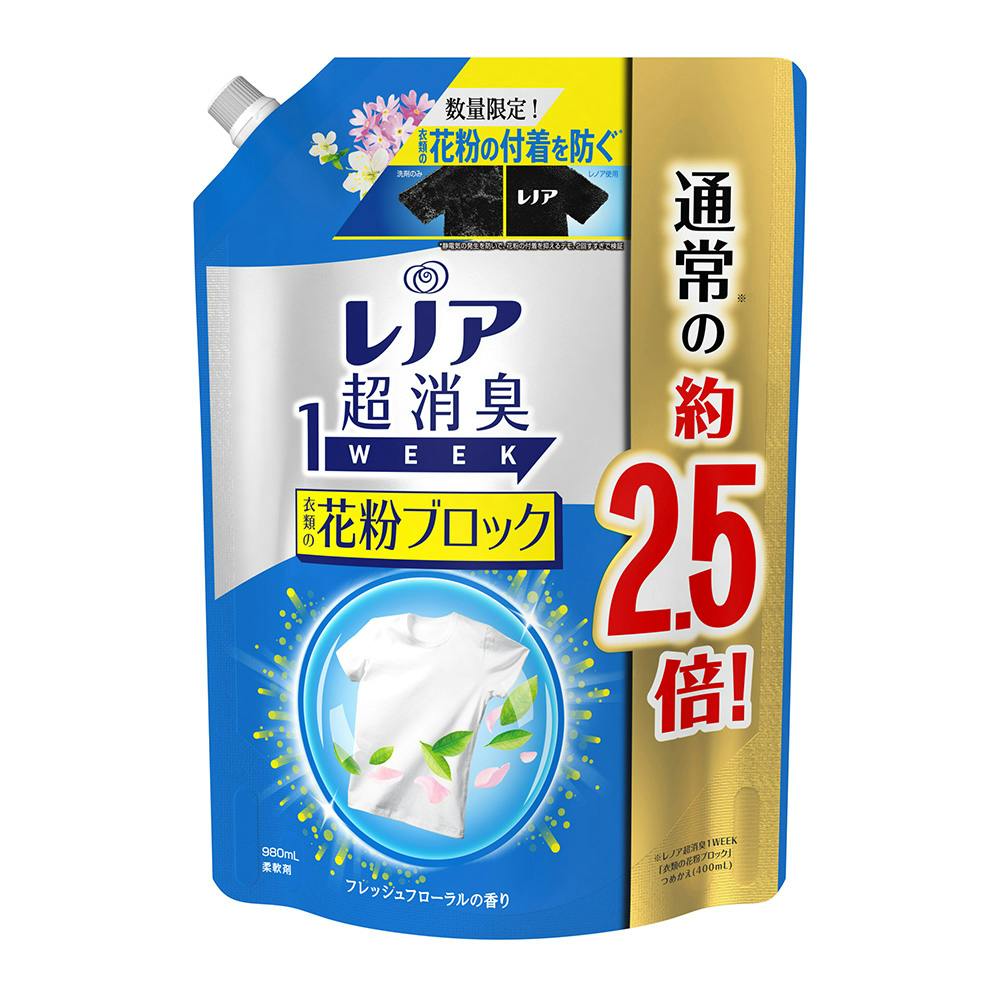 P＆G レノア超消臭1WEEK 衣類の花粉ブロック 詰替 980ml | 洗濯洗剤