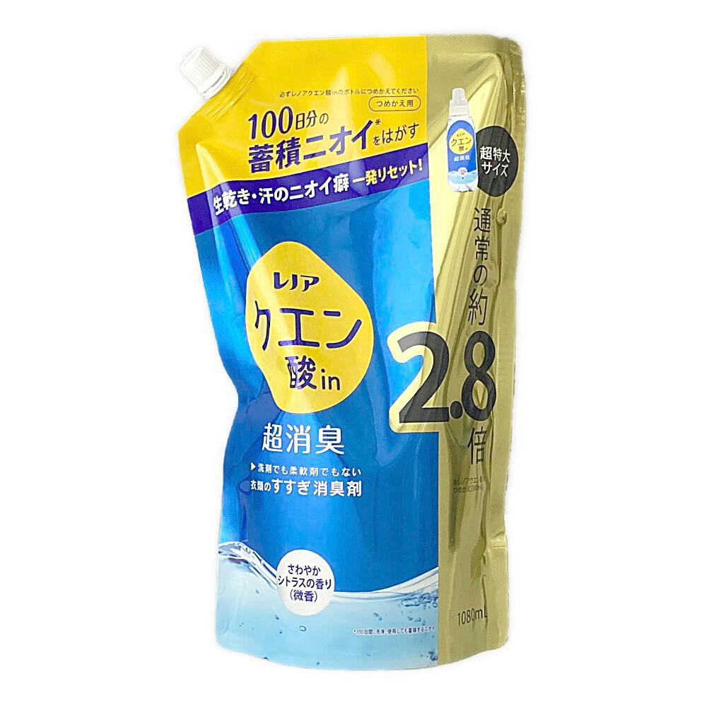 日用雑貨合同キャンペーン対象】P＆G レノア クエン酸in 超消臭 さわやかシトラス 詰替 1081ml | 洗濯洗剤 |  ホームセンター通販【カインズ】