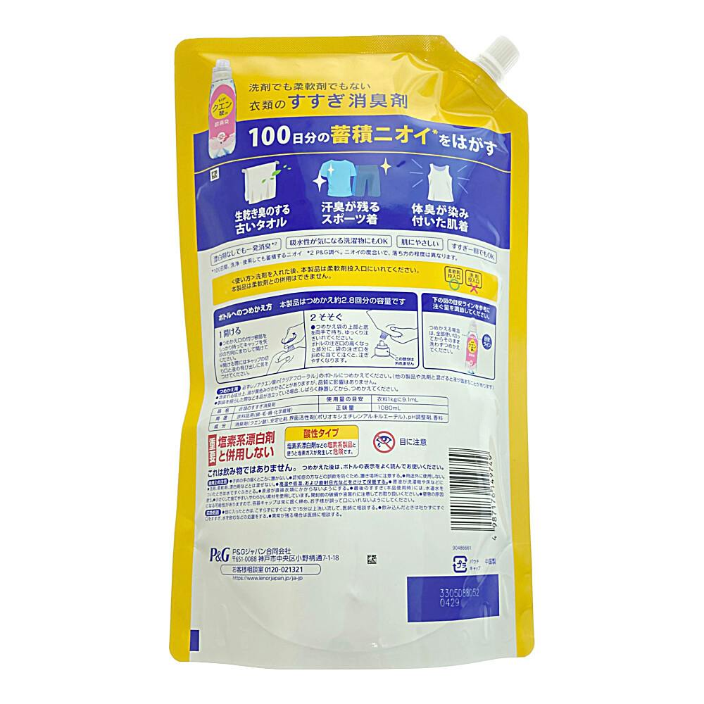 レノア クエン酸in超消臭 クリアフローラルの香り つめかえ用 1080ml