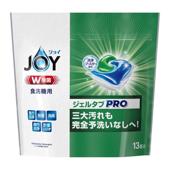 P＆G ジョイ ジェルタブPRO W除菌 食洗機用洗剤 13個入