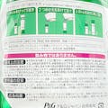 P＆G 除菌ジョイコンパクト 緑茶 超特大ジャンボ 1490ml