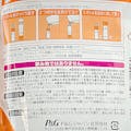 P＆G 除菌ジョイコンパクト オレンジ 超特大ジャンボ 1490ml
