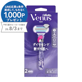 ヴィーナス 艶すべ肌へ(本体 替刃 2個)