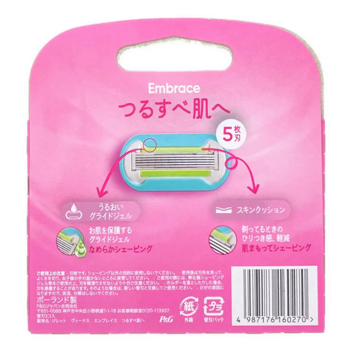 ヴィーナス エンブレイス つるすべ肌へ 替刃3個入