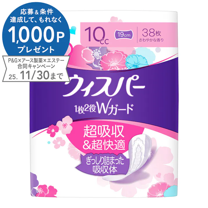 ウィスパー 1枚2役 Wガード 10cc 38枚