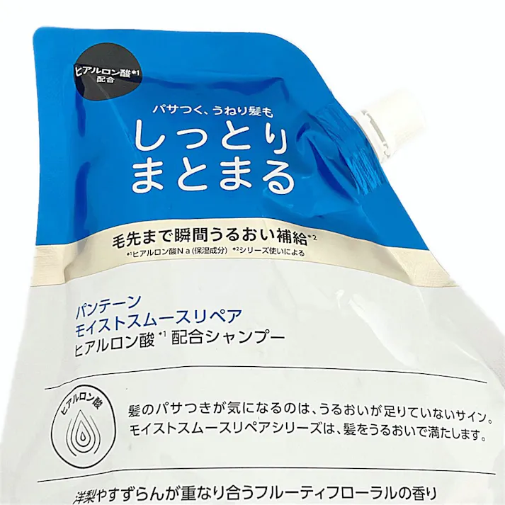 パンテーン モイストスムースケア シャンプー 詰替 超特大 1.7L