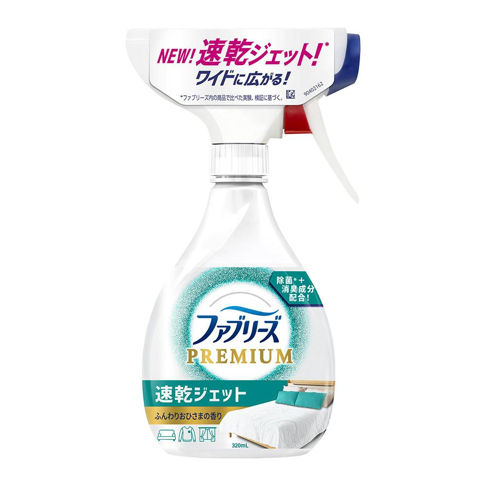 M4_P＆G ファブリーズ 速乾ジェット ふんわりおひさまの香り 本体