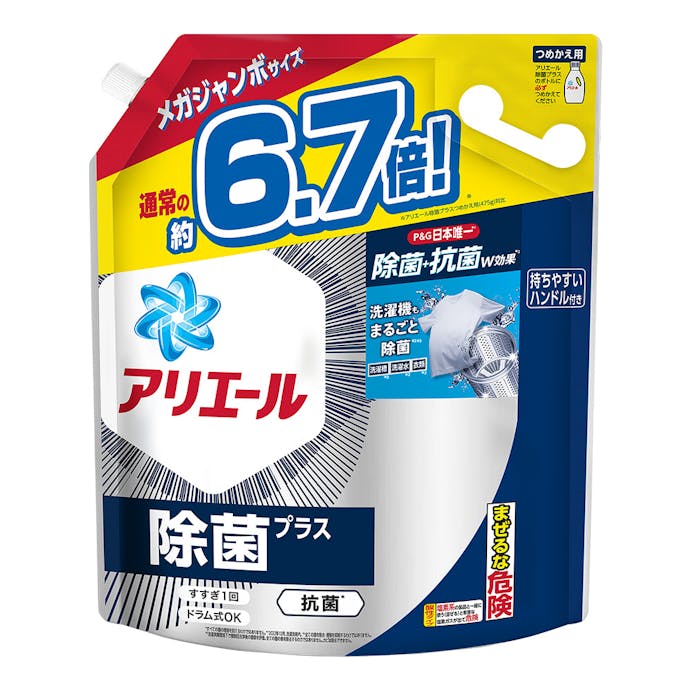 P＆G アリエール ジェル 除菌プラス 詰替 メガジャンボサイズ 3170g