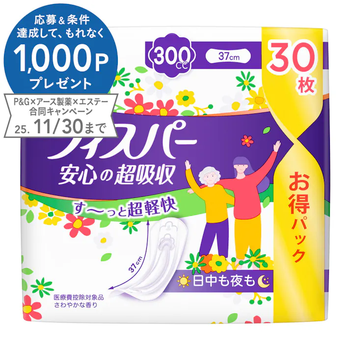 ウィスパー 安心の超吸収 300CC 30枚