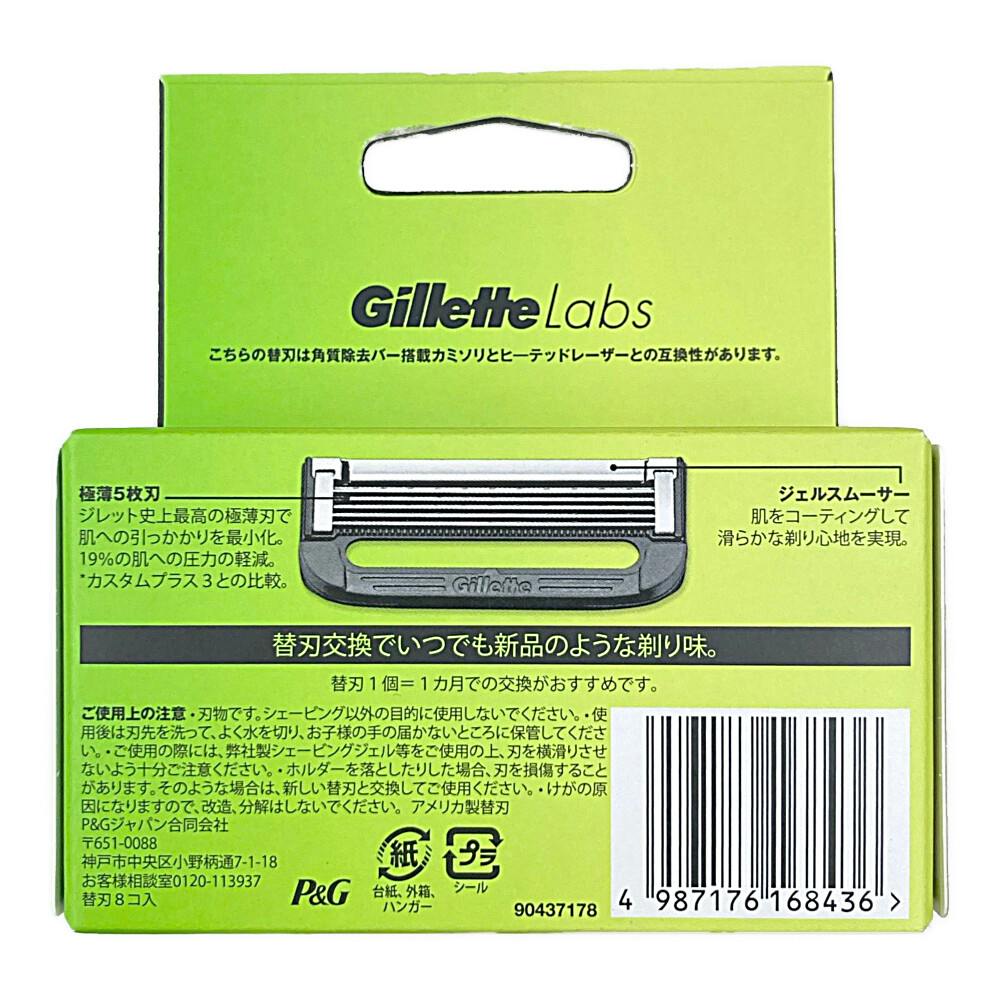 Gillette Labs 替え刃 8枚入り　6個 ジレット Gillette Labs 替刃 ( 8個入 )/ : 爽快ドラッグ - 通販
