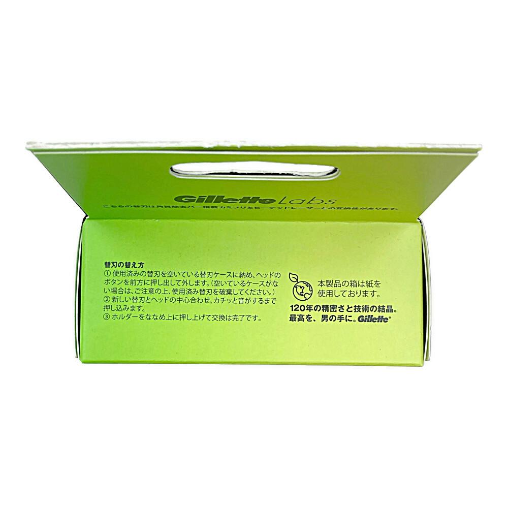 ジレット ラボ 角質除去バー 替刃 8個入 | メンズコスメ・男性用