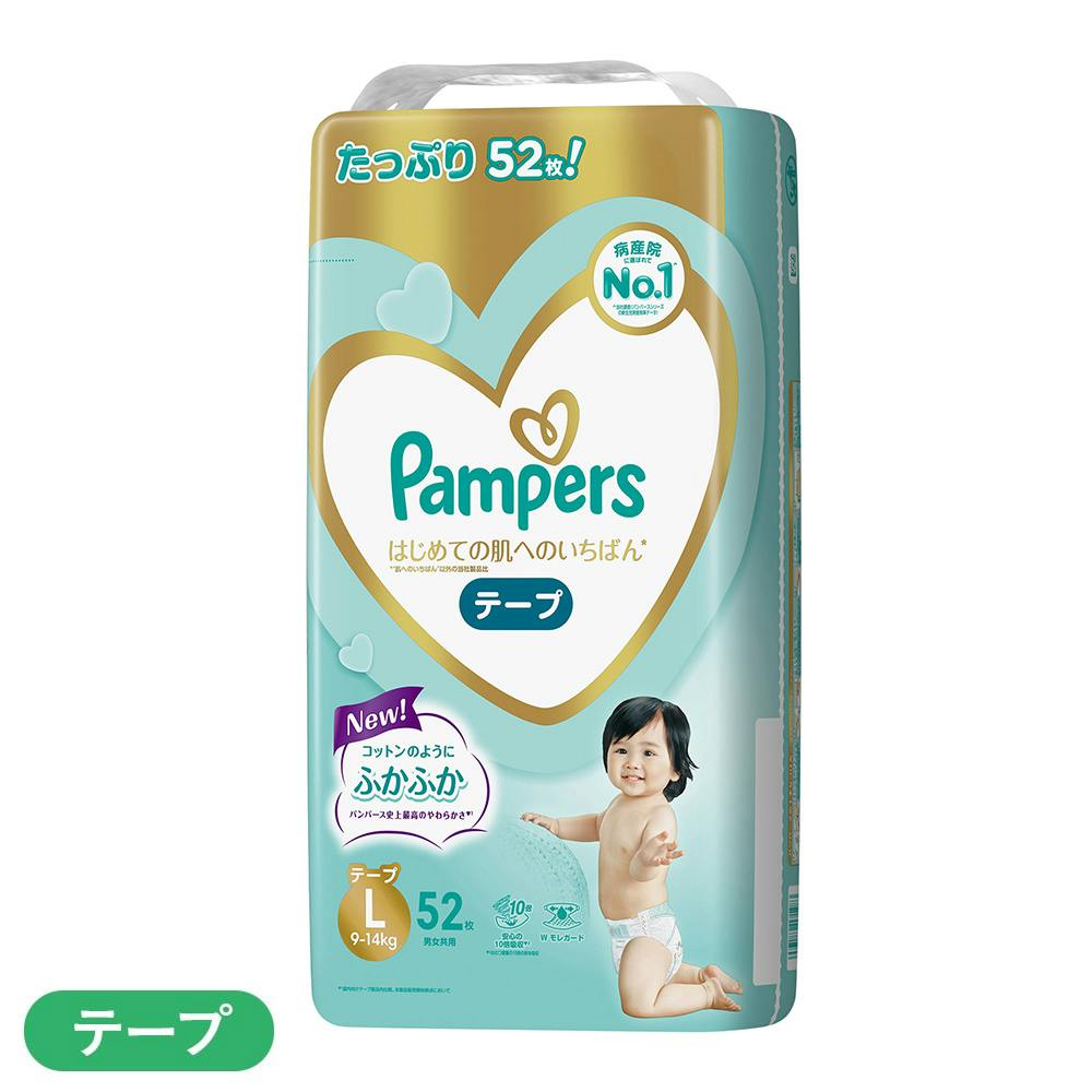 P＆G パンパース はじめての肌へのいちばん パンツ Lサイズ(9~14kg) 48枚(販売終了) | 赤ちゃんおむつ 通販 |  ホームセンターのカインズ