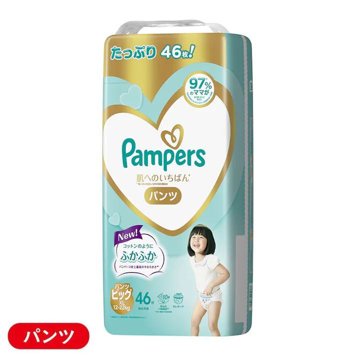 パンパース はじめての肌へのいちばん パンツ ビッグサイズ(12~22kg) 46枚(販売終了)