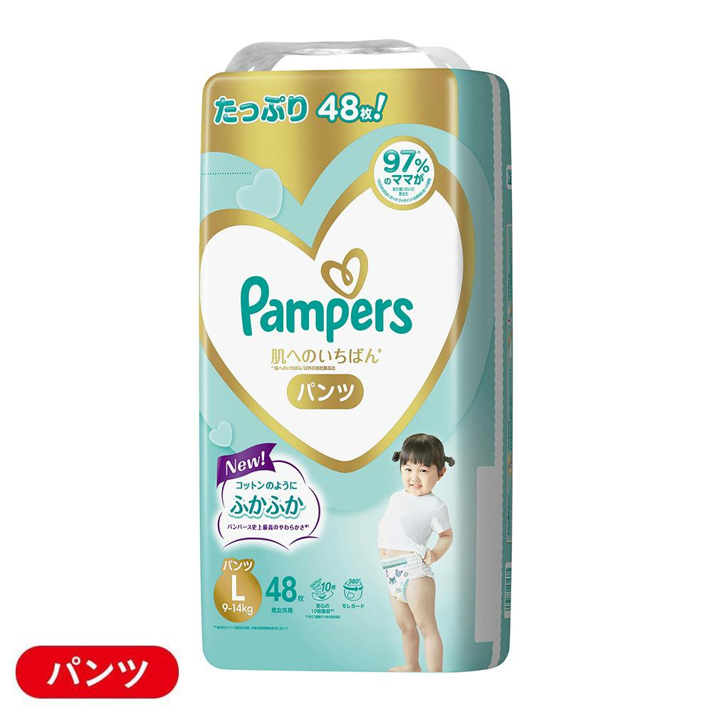 P＆G パンパース はじめての肌へのいちばん パンツ Lサイズ(9~14kg) 48枚(販売終了) | 赤ちゃんおむつ 通販 |  ホームセンターのカインズ