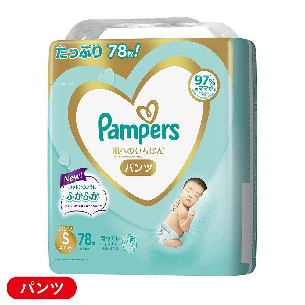 新品 Pampers パンツ Sサイズ 62枚 × 8袋 即購入大歓迎！ パンパース はじめての肌へのいちばん パンツ Sサイズ(4~8kg) 78枚