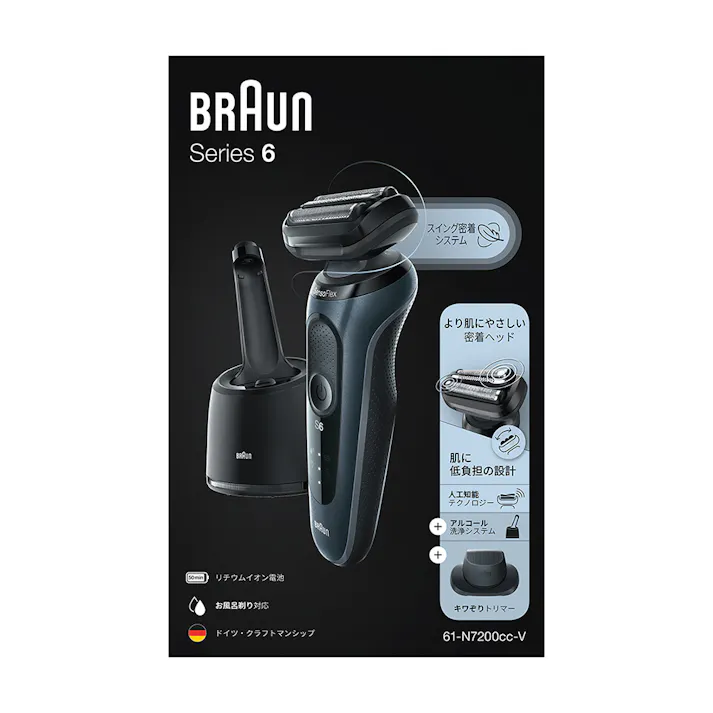 ブラウン シェーバー 61-N7200CC-V(販売終了)