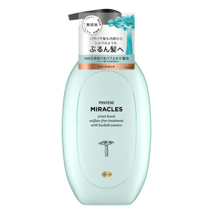 P&G パンテーン ミラクルズ うるおいブースト トリートメント ポンプ 440g