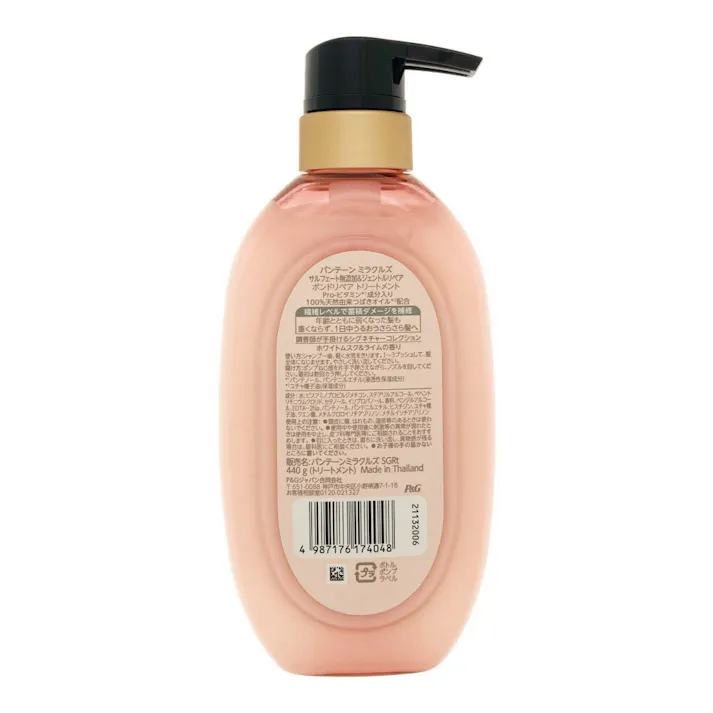 パンテーン ミラクルズ シルキーリペア トリートメント ポンプ 440g