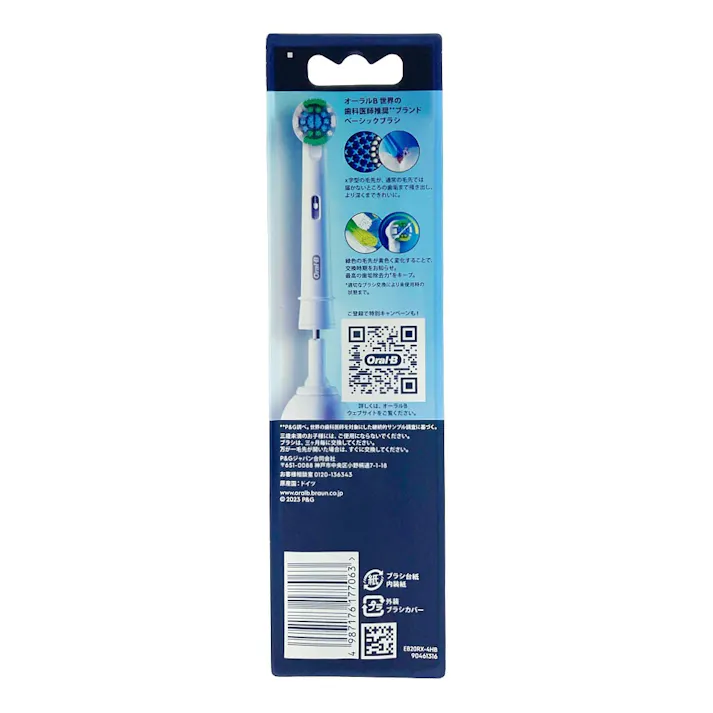 オーラルB 電動歯ブラシ ベーシックブラシ 替えブラシ 4本