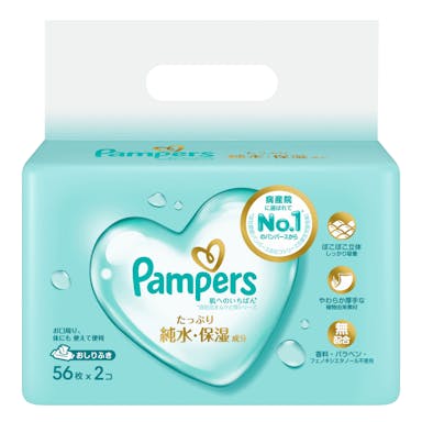 P＆G パンパース 肌へのいちばん おしりふき 56枚×2パック