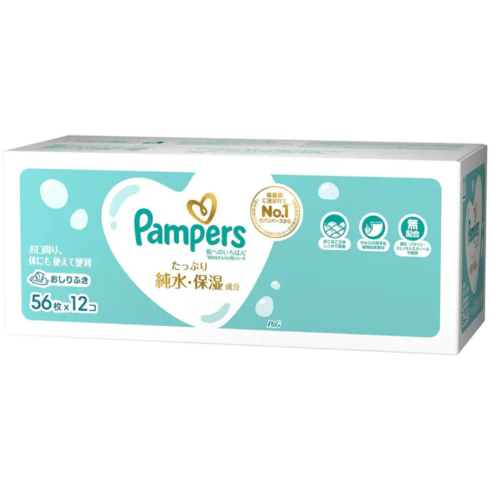 【ケース販売】パンパース おしりふき 肌へのいちばん 1ケース(56枚×12個)