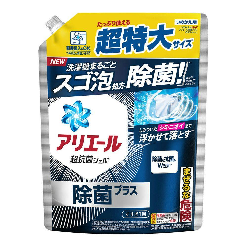 P1_P＆G アリエールジェル 除菌プラス 詰替 超特大サイズ 850g | 洗濯