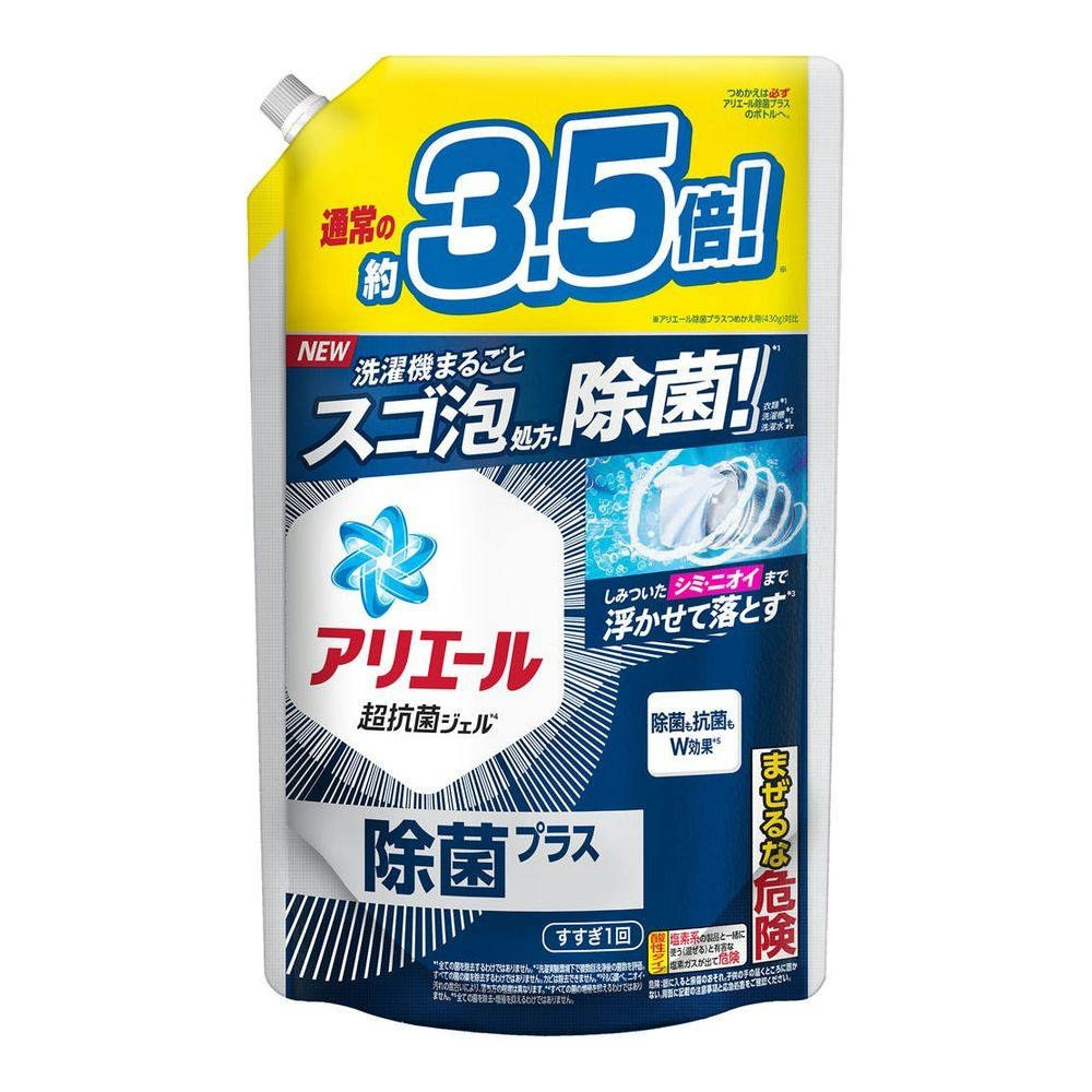 P1_P＆G アリエールジェル 除菌プラス 詰替 ウルトラジャンボサイズ 1.52kg 洗濯洗剤 ホームセンター通販【カインズ】