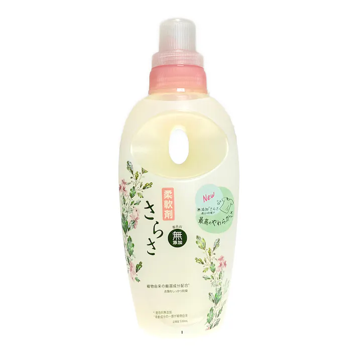 さらさ 柔軟剤 本体 530ml