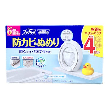 P＆G ファブリーズ お風呂用 防カビ消臭剤 防カビ＆ぬめり クリーンシャボンの香り 4個セット