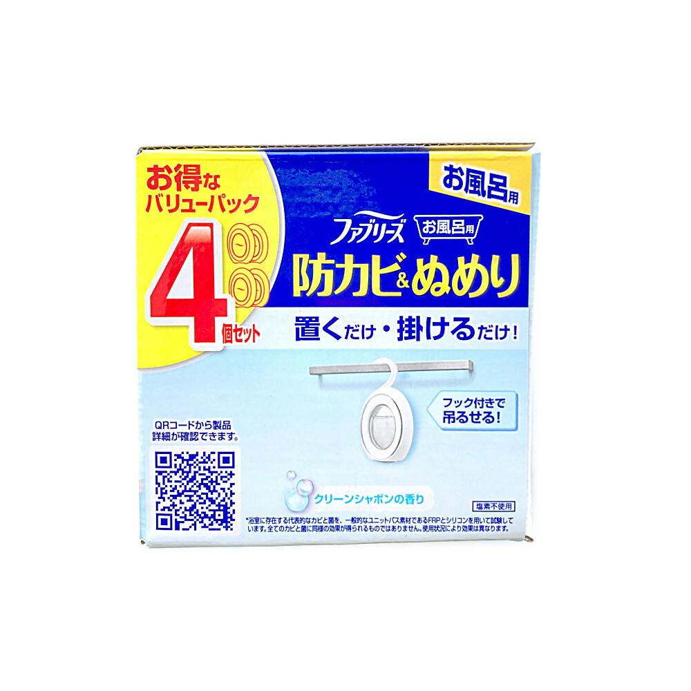 P＆G ファブリーズ お風呂用 防カビ消臭剤 防カビ＆ぬめり クリーン