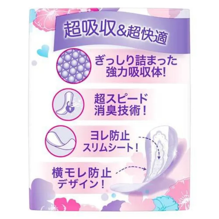 ウィスパー うすさら吸水 50cc 54枚入