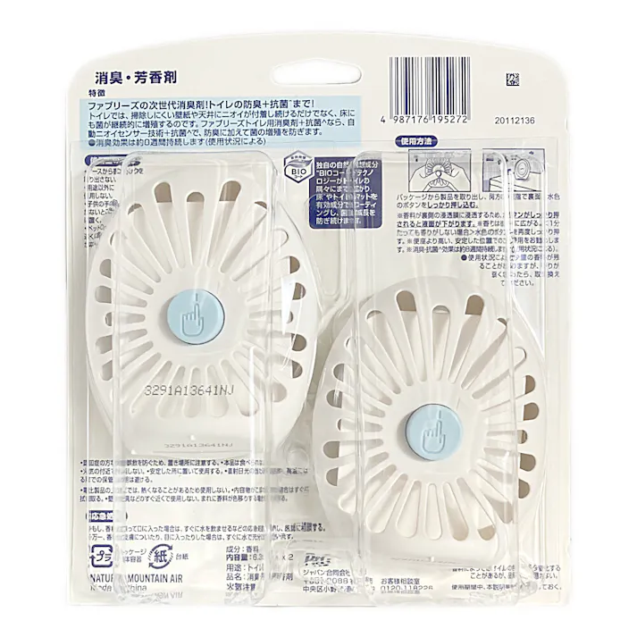 ファブリーズ W消臭 トイレ用 消臭剤+抗菌 ナチュラル・マウンテン・エア 2個入