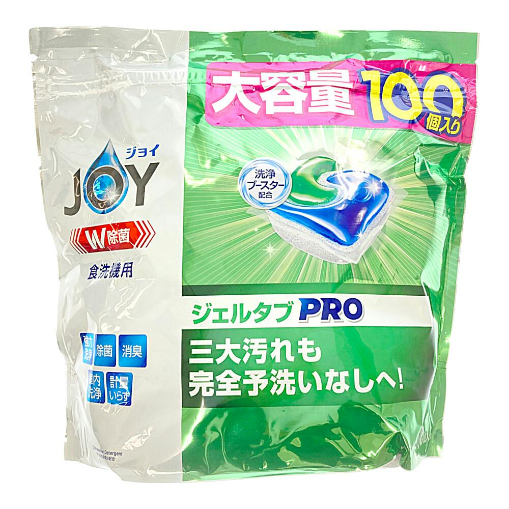 ジョイ ジェルタブ PRO W除菌 食洗機用洗剤 100個×2袋 ケース販売 大